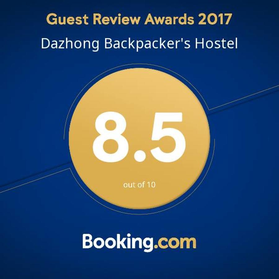 Dazhong Backpacker'S Hostel Medan Luaran gambar
